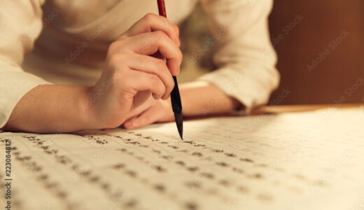忙しい現代人にこそ「書道」を。日常を彩る4つの魅力
