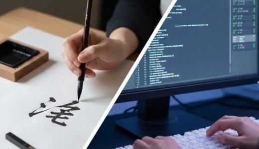 やり直せる「迷路」と、やり直せない「一線」