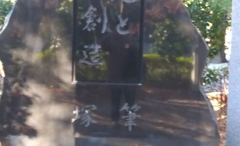 成人の日の増上寺。二十歳の晴れ着と、冬の木立に隠れた「筆塚」が教えてくれたこと
